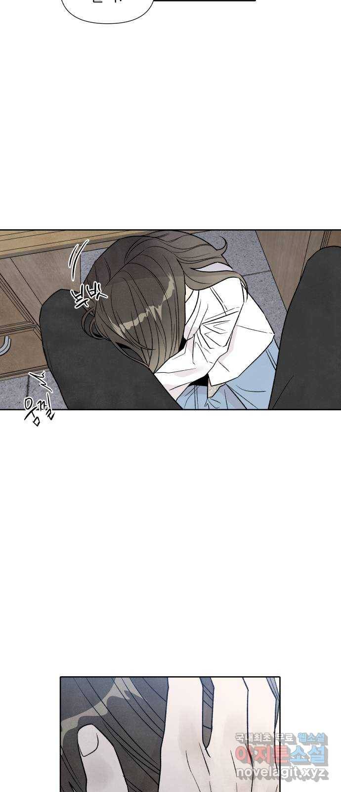 내가 죽기로 결심한 것은 41화 45