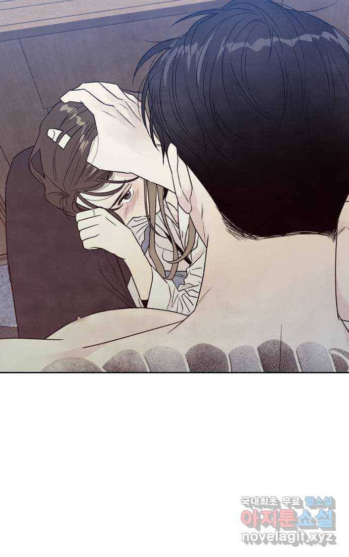 내가 죽기로 결심한 것은 41화 47