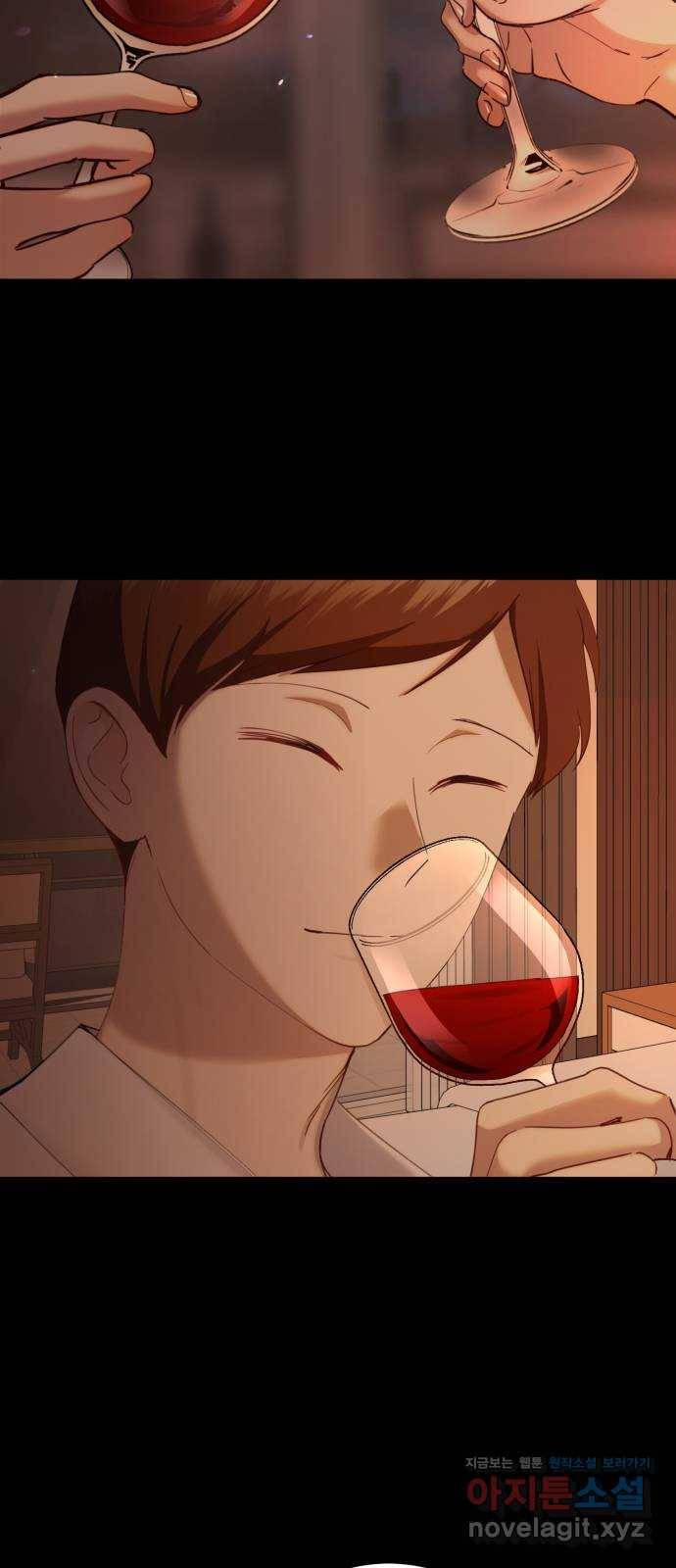 비즈니스 여친 29화 7