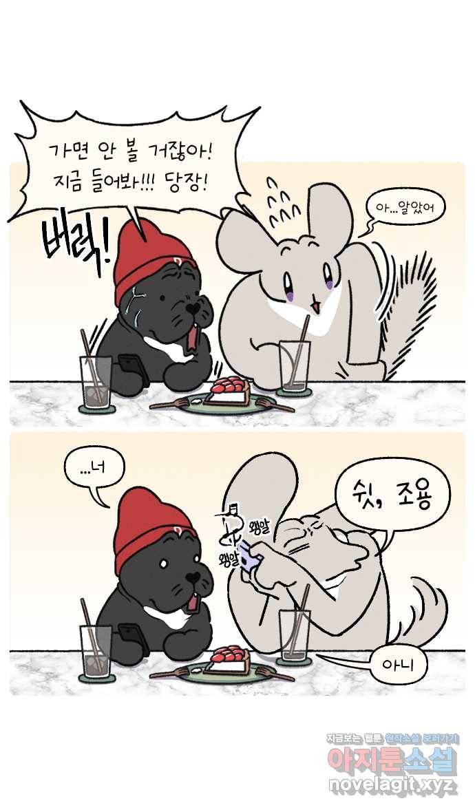 안녕, 나의 수집 04. 무선 이어폰 2