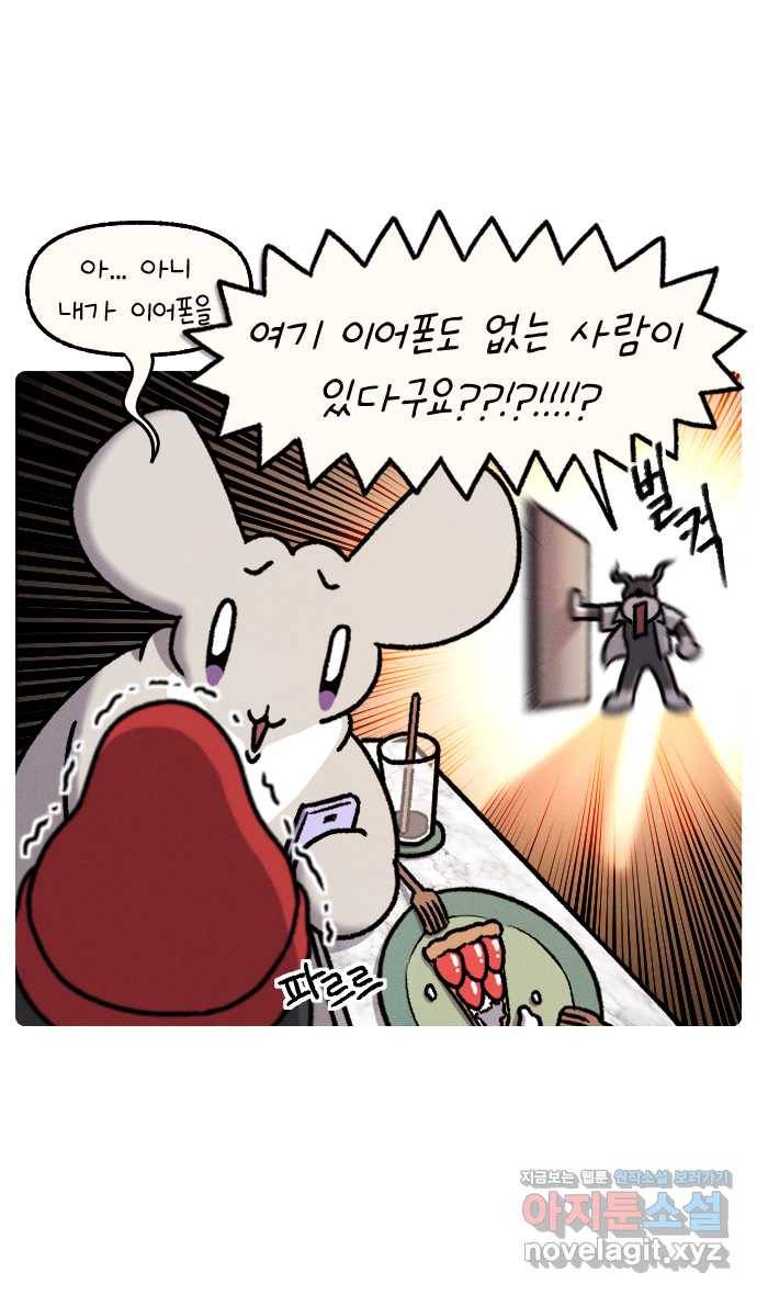 안녕, 나의 수집 04. 무선 이어폰 4