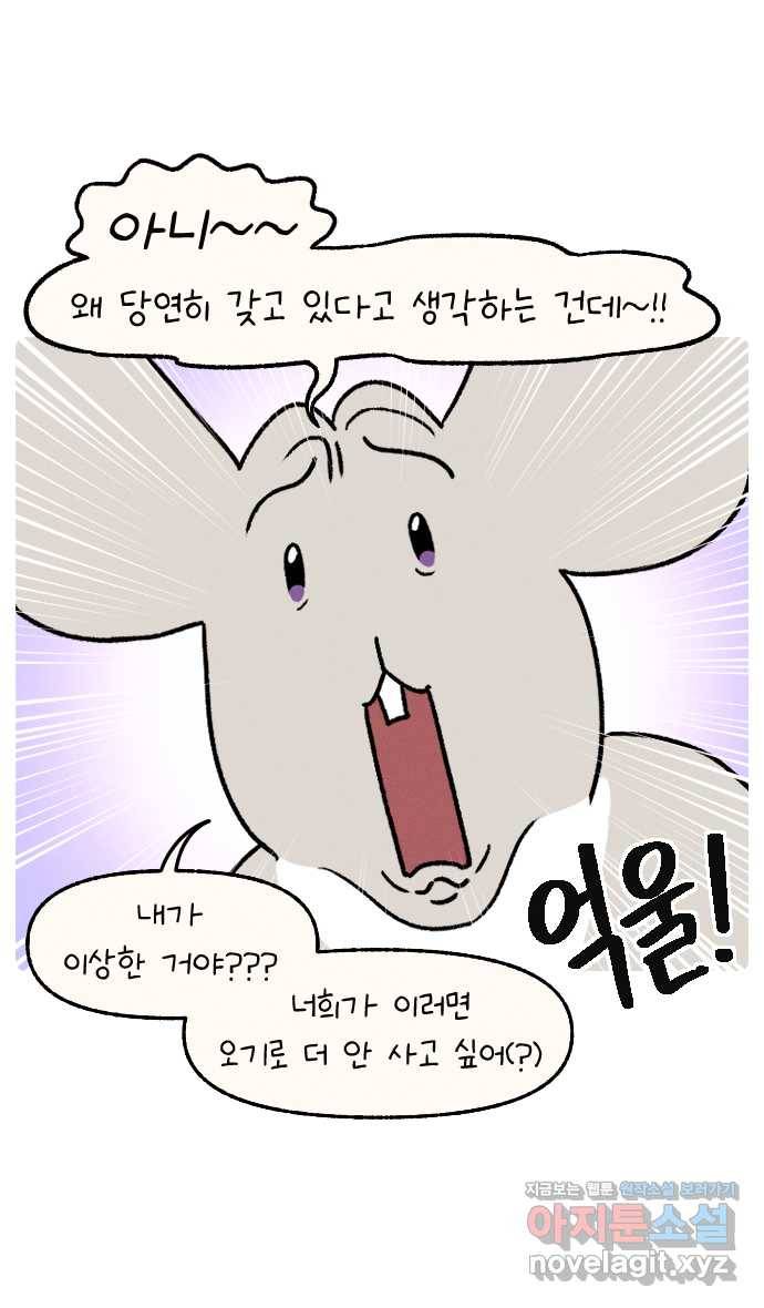 안녕, 나의 수집 04. 무선 이어폰 6