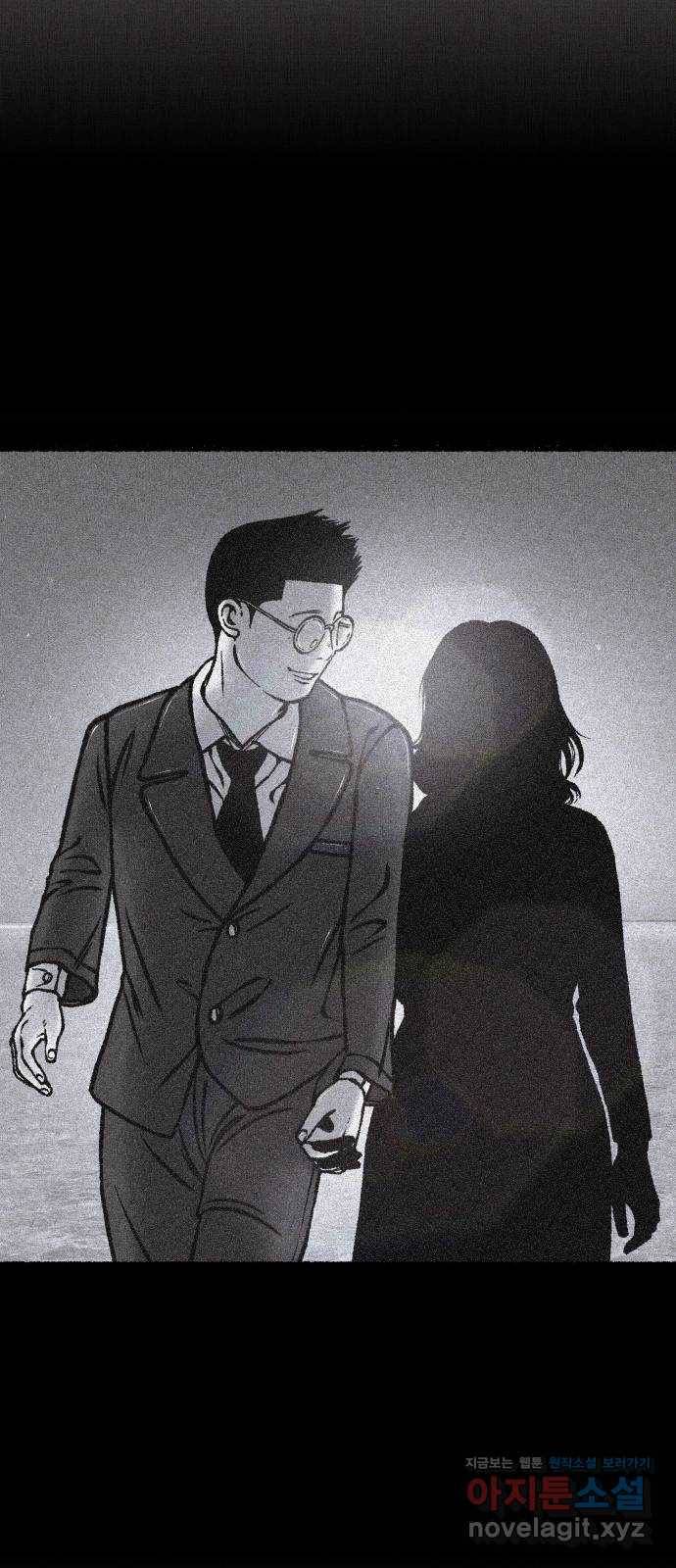 잿빛도 색이다 41화 61