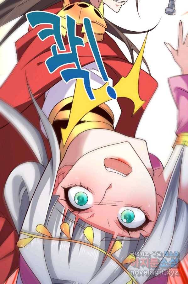 미녀 사부들에게 길들여지는 법 86화 5