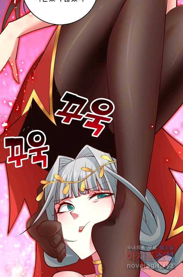 미녀 사부들에게 길들여지는 법 86화 26