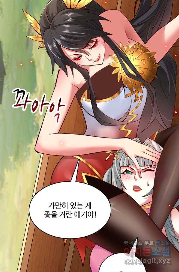 미녀 사부들에게 길들여지는 법 86화 28