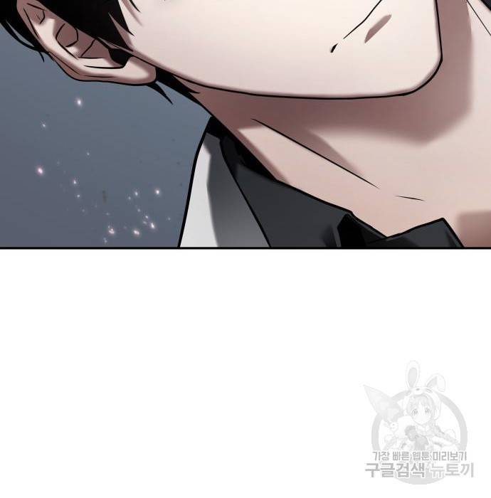 전지적 독자 시점 124화 5