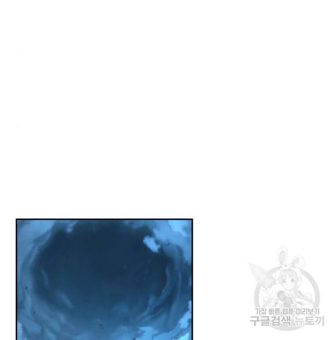 전지적 독자 시점 124화 6