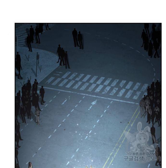 전지적 독자 시점 124화 8