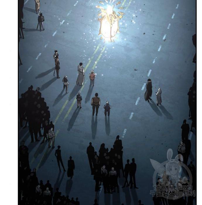 전지적 독자 시점 124화 9