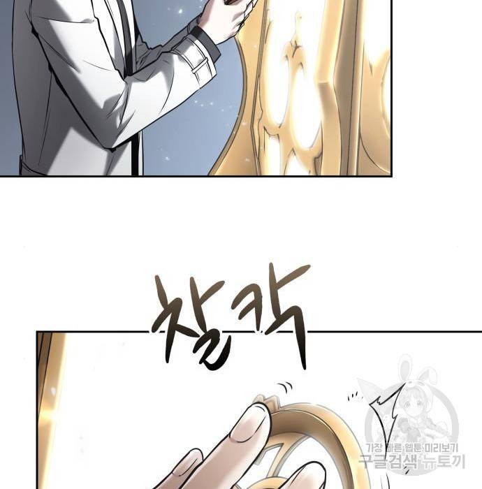 전지적 독자 시점 124화 20
