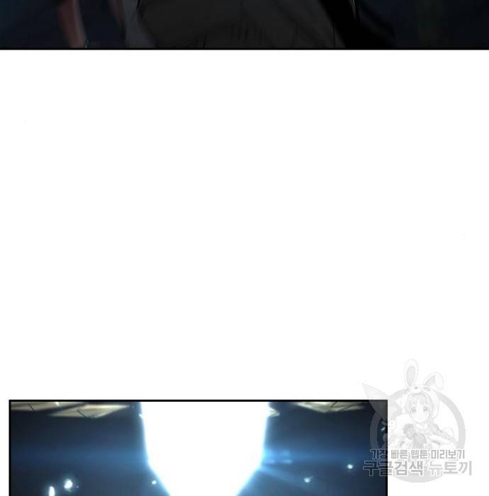 전지적 독자 시점 124화 28