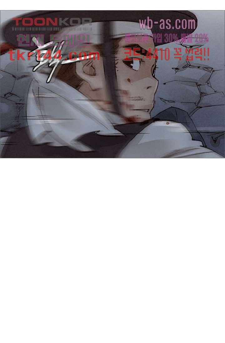 기인록 50화 8