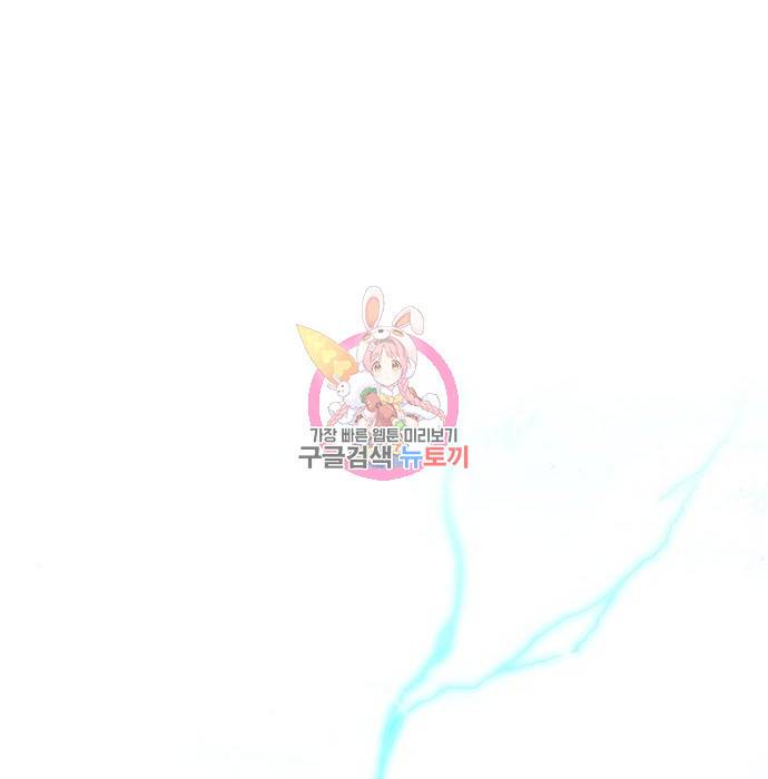 일렉시드 211화 1