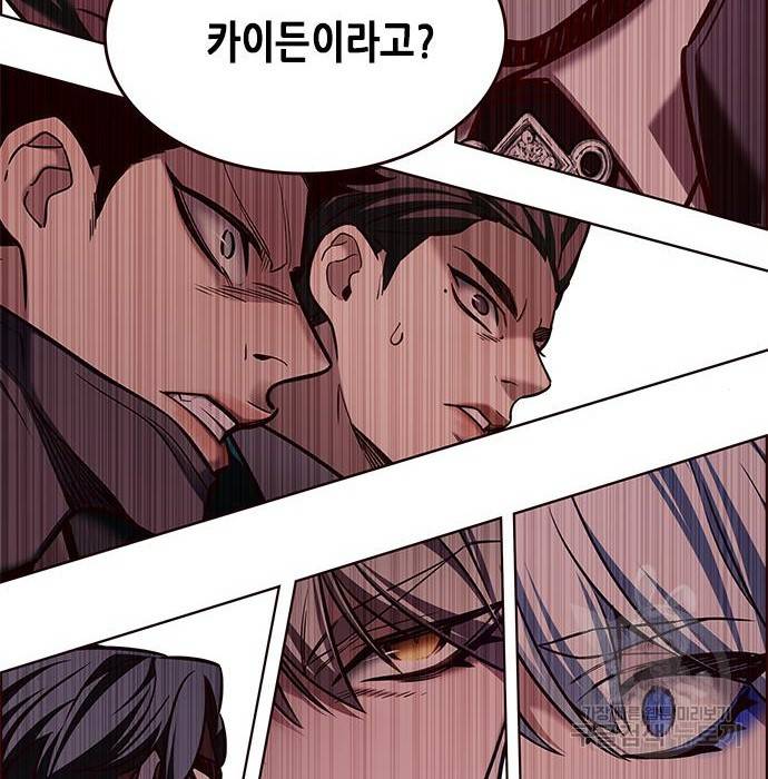 일렉시드 211화 11
