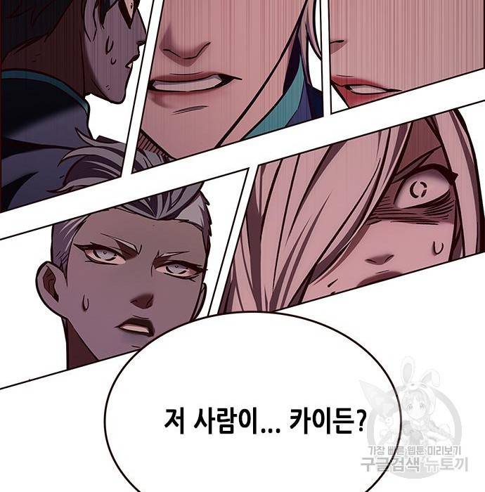 일렉시드 211화 12