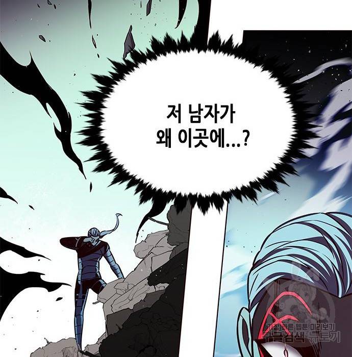 일렉시드 211화 14
