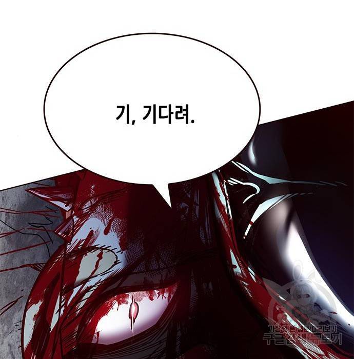 일렉시드 211화 26