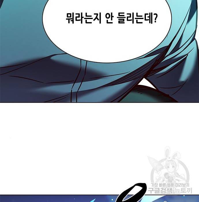 일렉시드 211화 29