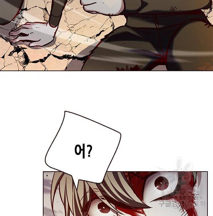일렉시드 211화 49