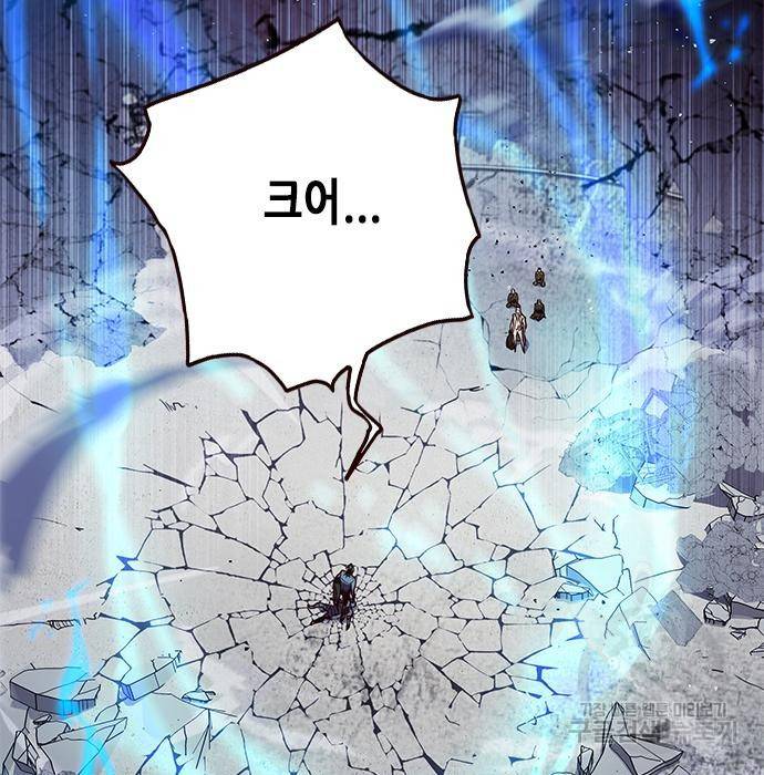 일렉시드 211화 64