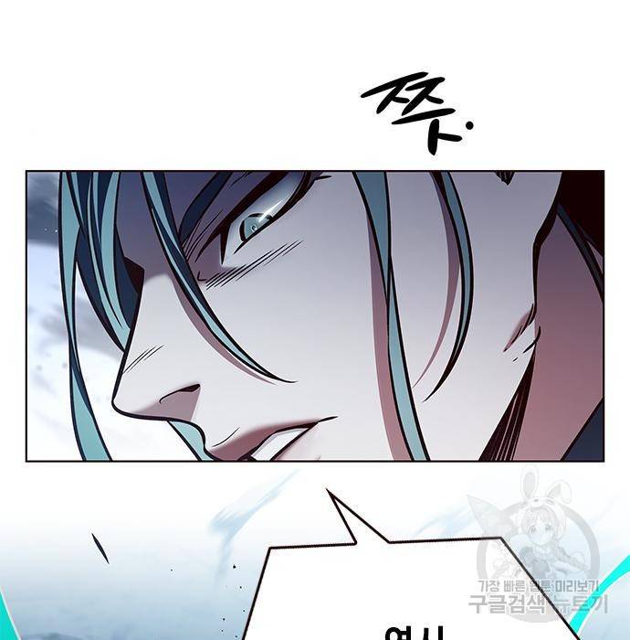 일렉시드 211화 66