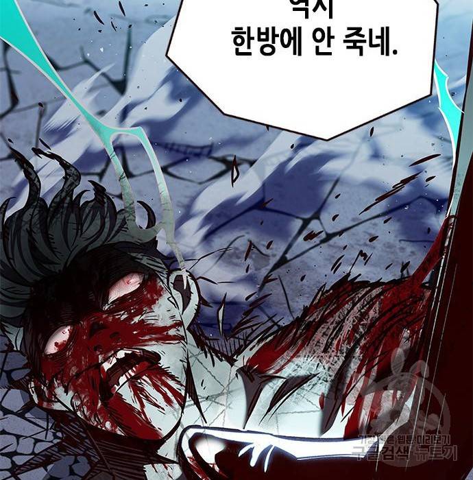 일렉시드 211화 67