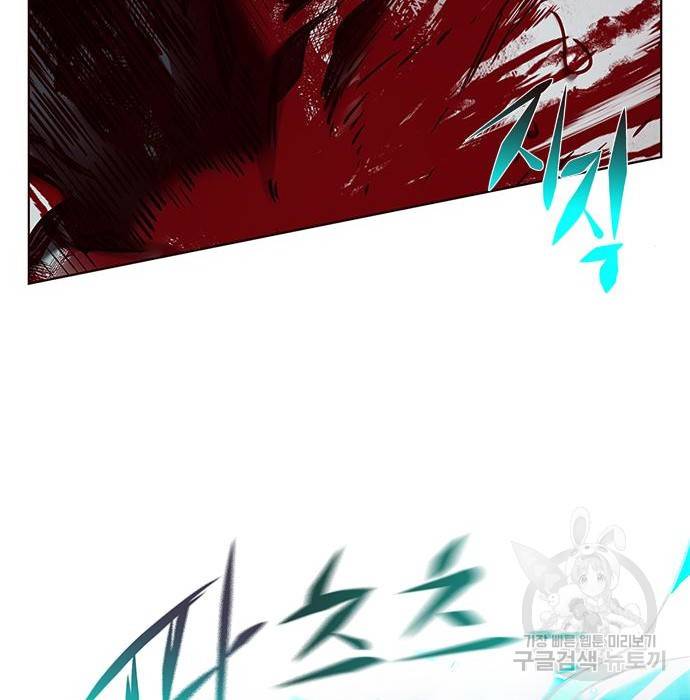 일렉시드 211화 71