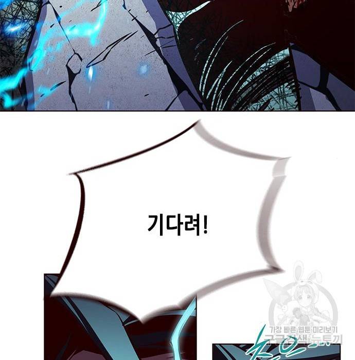 일렉시드 211화 74