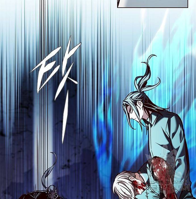 일렉시드 211화 76