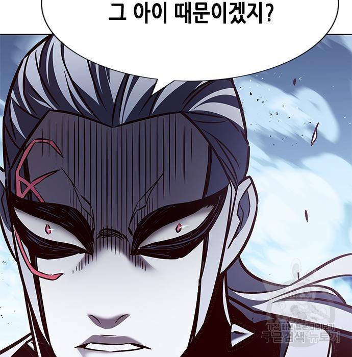 일렉시드 211화 80