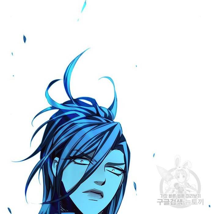 일렉시드 211화 90