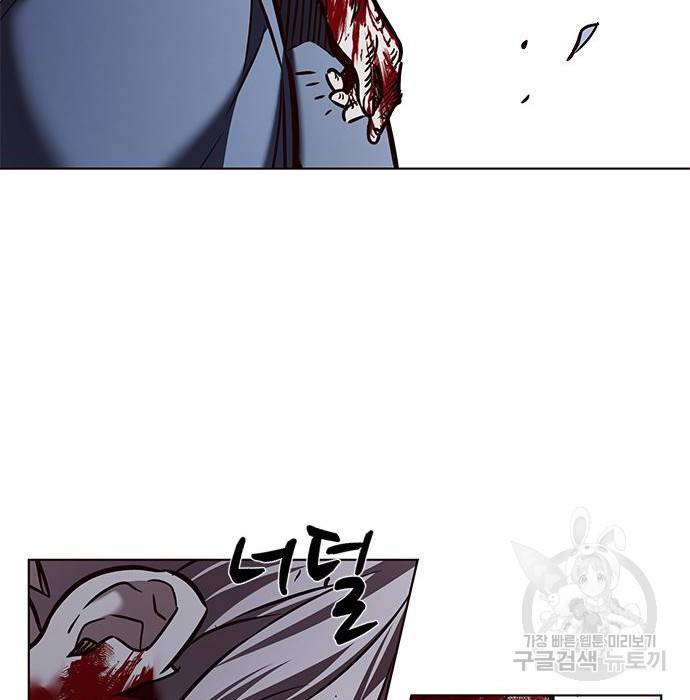 일렉시드 211화 99
