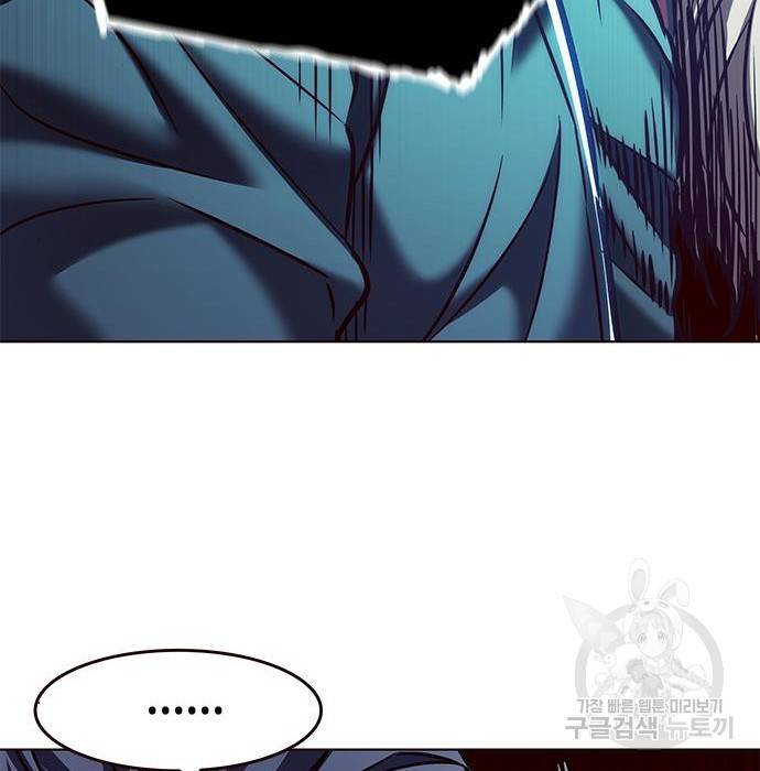 일렉시드 211화 104