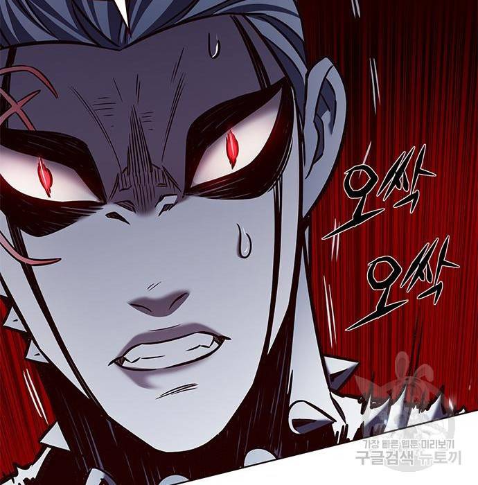 일렉시드 211화 105