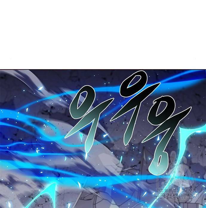 일렉시드 211화 111