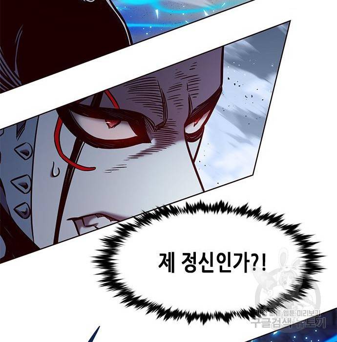 일렉시드 211화 113