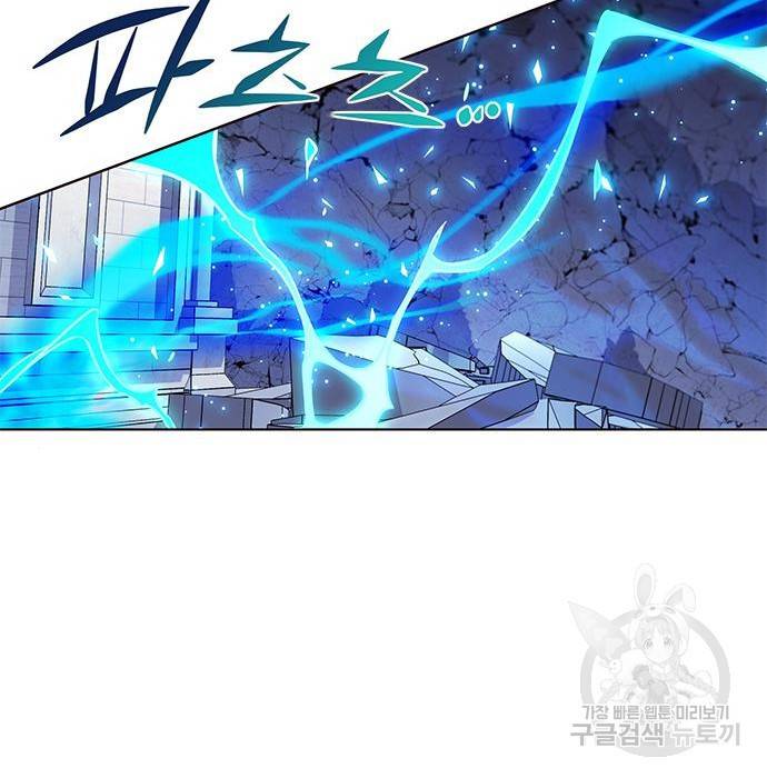 일렉시드 211화 114