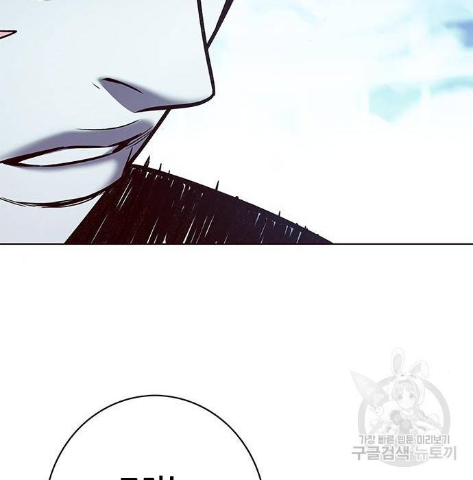 일렉시드 211화 118
