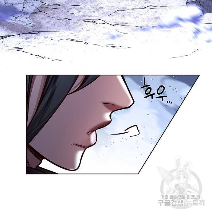 일렉시드 211화 144
