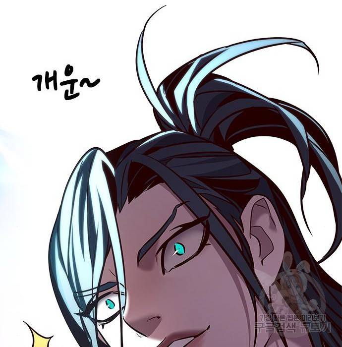 일렉시드 211화 145