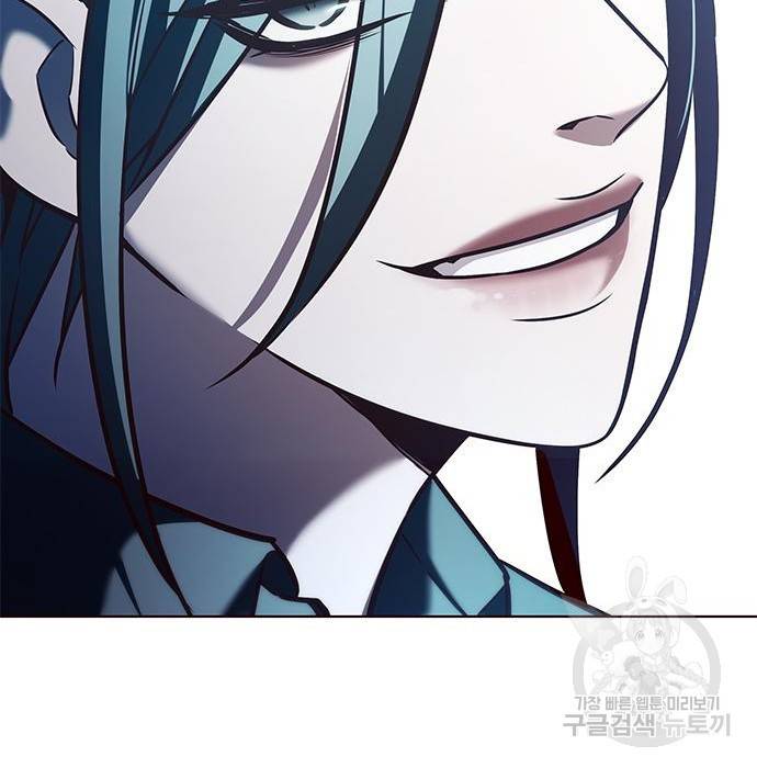 일렉시드 211화 156