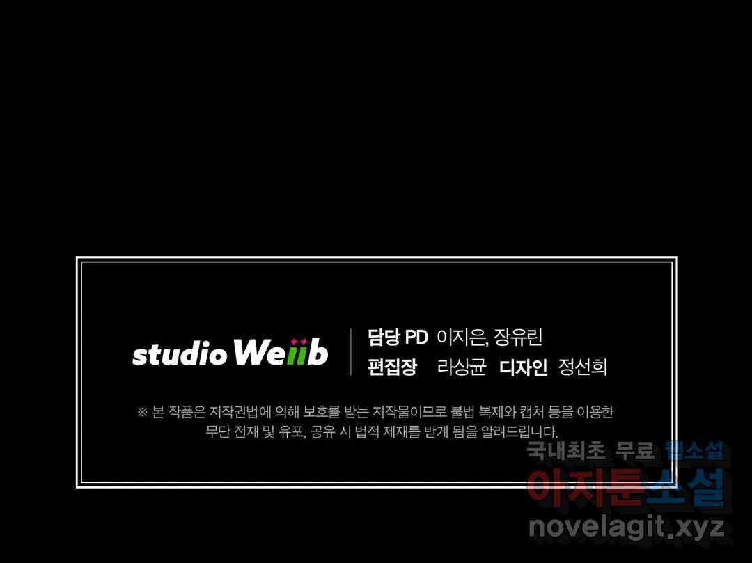 문학소년 41화 31