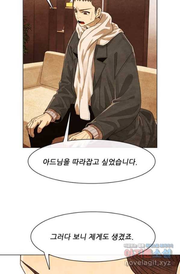 미슐랭스타 시즌4 118화 13