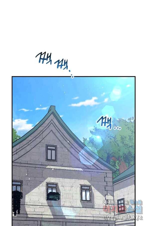 운빨 36화 1