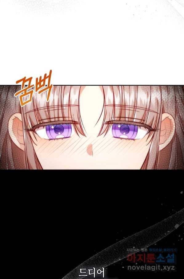 병약한 남주를 꼬셔버렸다 28화 7