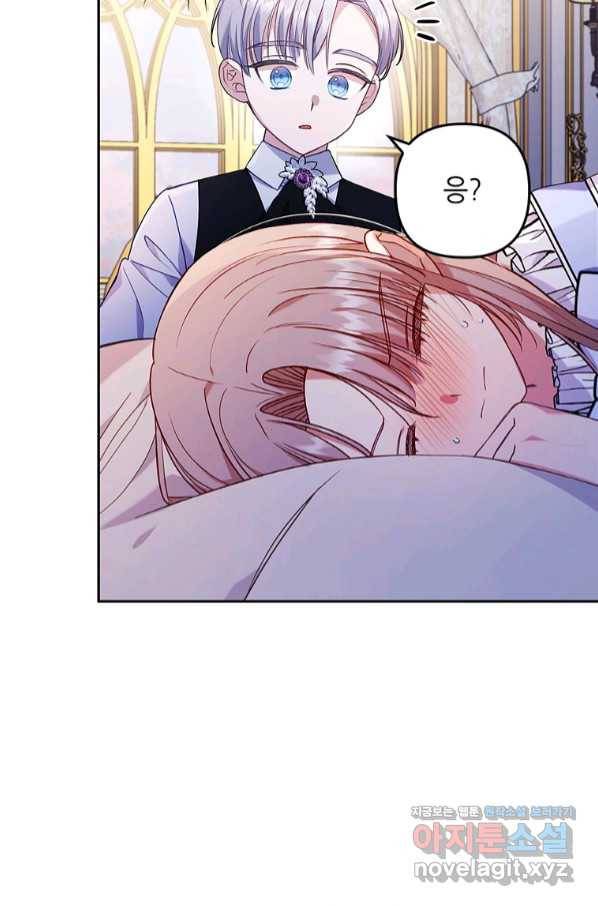 병약한 남주를 꼬셔버렸다 28화 18