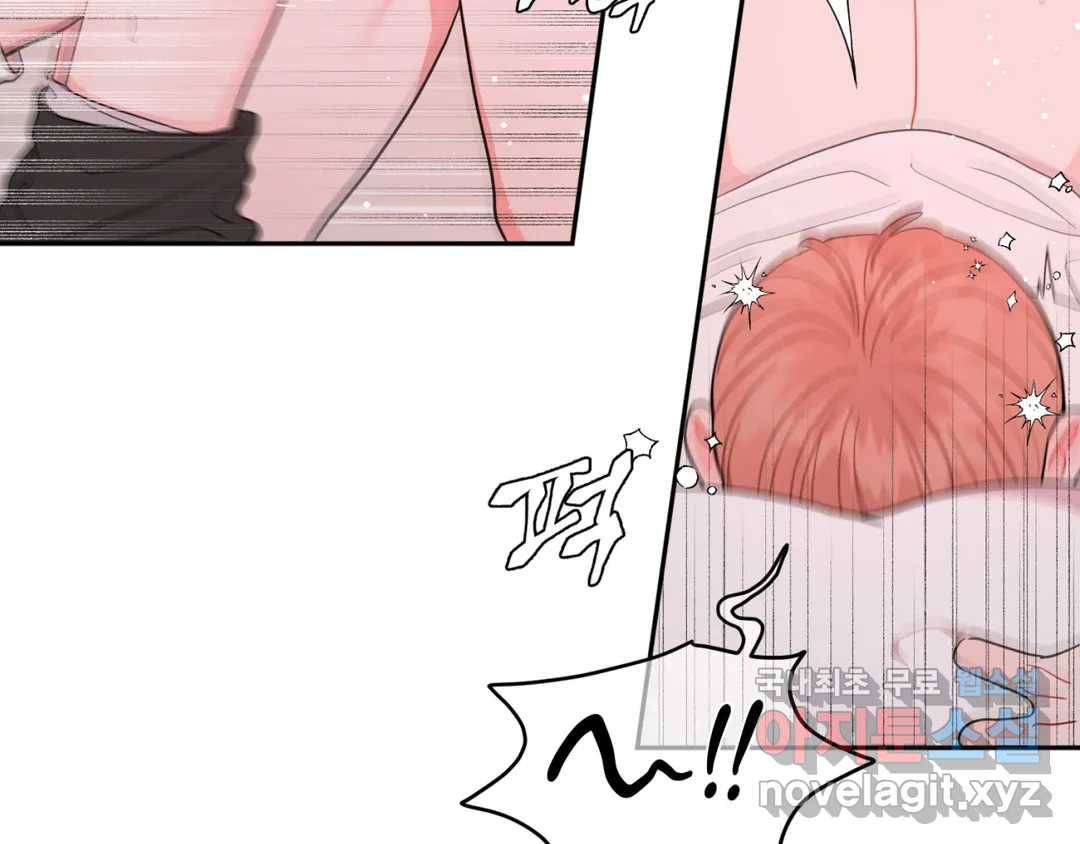선 넘는 사이 7화 26
