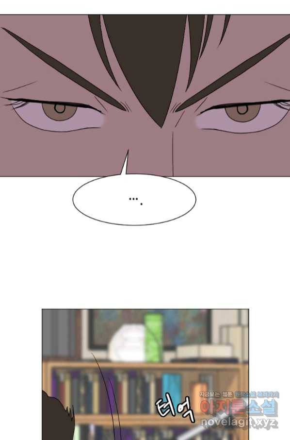 다른 세계에서 주워왔습니다 145화 7