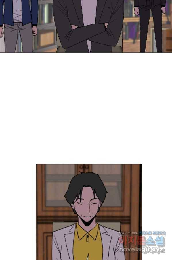 다른 세계에서 주워왔습니다 145화 9